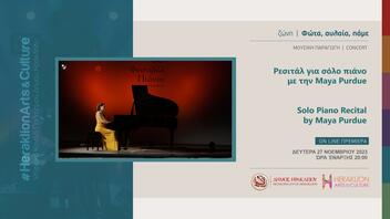 Heraklion Arts and Culture: Ρεσιτάλ για σόλο πιάνο με την Maya Purdue
