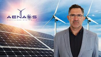 Νίκος Σηφάκης (AENAOS- Ενεργειακά Συστήματα): "Η Κρήτη και η Δύσκολη Εξίσωση της Πράσινης Μετάβασης "