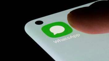 Το WhatsApp προσφέρει εργαλείο δημιουργίας μηνυμάτων που αυτοκαταστρέφονται
