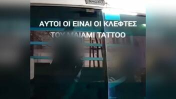 Βίντεο ντοκουμέντο από τη διάρρηξη σε στούντιο τατουάζ στην οδό Τσιμισκή