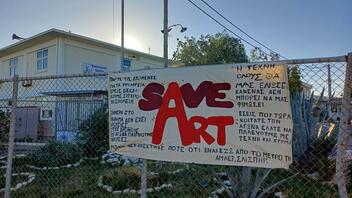 «Σώστε την τέχνη», φωνάζουν οι μαθητές του Καλλιτεχνικού σχολείου Ηρακλείου που κάνουν 3η μέρα κατάληψη