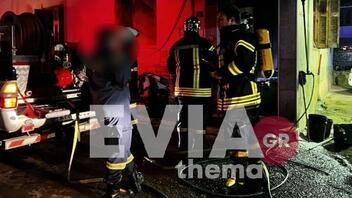 Εύβοια: Φωτιά σε σπίτι - Στο νοσοκομείο με εγκαύματα ένας άνδρας