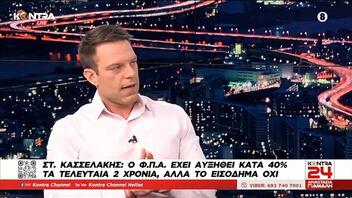 Κασσελάκης: "Ο Έλληνας φτωχοποιείται. Έτσι πήραμε την επενδυτική βαθμίδα"