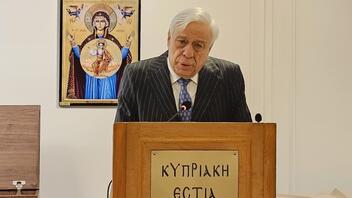 Παυλόπουλος: Η διαχρονική «μαρτυρία» των Ελληνικών Συνταγμάτων για την συμπόρευση Πολιτείας και Εκκλησίας στους Αγώνες του Έθνους