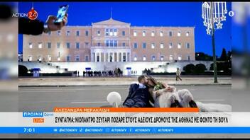  Νιόπαντρο ζευγάρι πόζαρε στους άδειους δρόμους της Αθήνας με φόντο τη Βουλή 