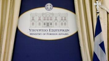 ΥΠΕΞ: Η Ελλάδα καλωσορίζει τον διορισμό νέας απεσταλμένης του γγ του ΟΗΕ για την Κύπρο