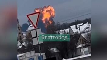 Ουκρανία: Δεν έχουμε αξιόπιστες πληροφορίες για το αεροσκάφος που συνετρίβη στο Μπέλγκοροντ