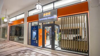 Παγκρήτια Τράπεζα: Νέο κατάστημα στην Τρίπολη - Ενδυναμώνει το αποτύπωμα της στην Πελοπόννησο
