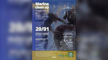 "Μarine - clean up" - Εκδήλωση για τον υποβρύχιο καθαρισμό στο λιμάνι από τη ΝΟΔΕ Ηρακλείου