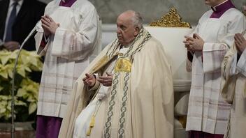 Πάπας Φραγκίσκος: «Οποιος πληγώνει μια γυναίκα βεβηλώνει τον Θεό»