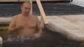 Ο Βλαντίμιρ Πούτιν τίμησε την παράδοση και βούτηξε στα παγωμένα νερά για τα Θεοφάνια