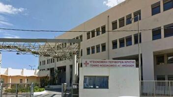 Διαψεύδει τον Υπουργό Υγείας ο Σύλλογος Εργαζομένων: Το Νοσοκομείο Αγ.Νικολάου εφημέρευε!