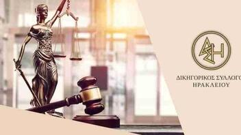 Δικηγορικός Σύλλογος Ηρακλείου: Επιστημονική ημερίδα για τον Ποινικό Κώδικα