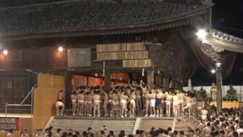 Ιαπωνία - «Γυμνό» φεστιβάλ: Ψάχνωντας τα «ραβδιά της τύχης» στο σκοτάδι