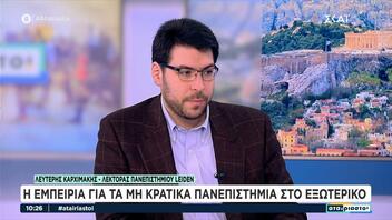 Καρχιμάκης στο ευρωψηφοδέλτιο του ΠΑΣΟΚ! 