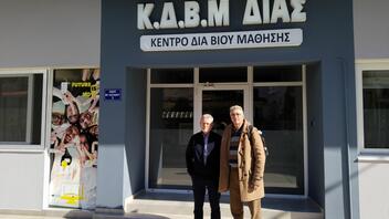 Συνεργασία ΚΕΚΑΠΕΡ - Περιφέρειας Κρήτης με τον πρόεδρο του ΠΑΣΥΚΕΚ στην Καρδίτσα