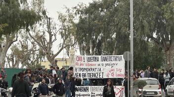 Νέο συλλαλητήριο στο Ηράκλειο κατά των ιδιωτικών πανεπιστημίων 