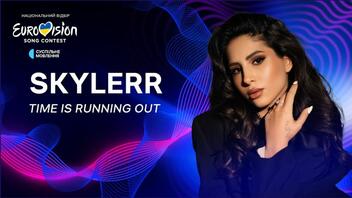 Eurovision 2024 - Ουκρανία: Αποσύρθηκε η Skylerr από το Vidbir!