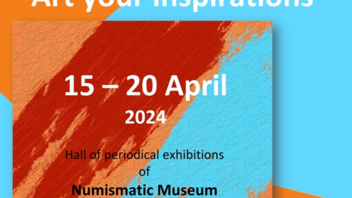 Ανοιχτή πρόσκληση σε καλλιτέχνες για συμμετοχή στην έκθεση εικαστικών «Art your inspirations»