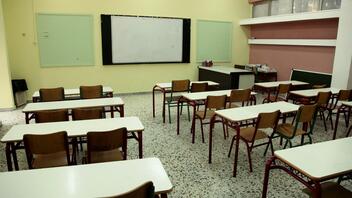 Αναστάτωση σε σχολείο στα Άνω Λιόσια: Βρέθηκε "αδέσποτη" σφαίρα στο προαύλιο