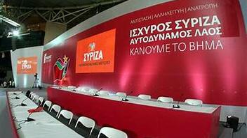 Ο ΣΥΡΙΖΑ για τις διαρροές email Ελλήνων του εξωτερικού
