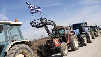 Θεσσαλονίκη: Αποκλεισμός του τελωνείου των Ευζώνων από αγρότες