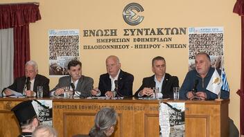 Μια σημαντική εκδήλωση τιμής και μνήμης για τα 50 χρόνια της τουρκικής εισβολής στην Κύπρο