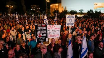 Χιλιάδες Ισραηλινοί διαδήλωσαν ξανά υπέρ της "έξωσης" Νετανιάχου από την πρωθυπουργία