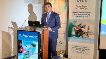 Αυγενάκης: Η υγεία αποτελεί κυβερνητική προτεραιότητα γι’ αυτήν την τετραετία