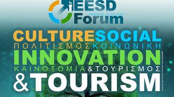 EESD Forum 2024: Πολιτισμός, Κοινωνική Καινοτομία & Τουρισμός