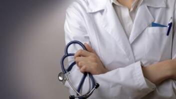 ΙΣΠ: Κίνητρα σε γιατρούς για τη στελέχωση των υγειονομικών μονάδων απομακρυσμένων περιοχών