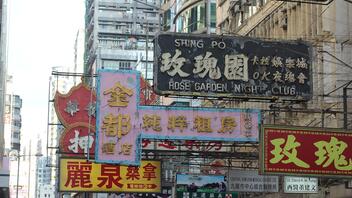 Δρακόντειος ο νέος νόμος του Χονγκ Κονγκ για την ασφάλεια
