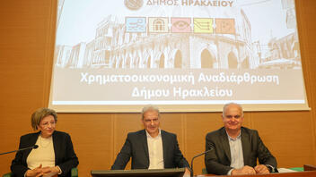 Εγκρίθηκε το δάνειο του Δήμου Ηρακλείου - ανοίγει ο δρόμος για τον προϋπολογισμό!