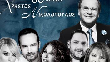Ο Χρήστος Νικολόπουλος σε καλοκαιρινή περιοδεία - Πότε θα έρθει στο Ηράκλειο