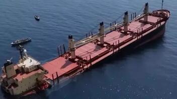Βυθίστηκε το φορτηγό πλοίο Rubymar που χτυπήθηκε από τους Χούθι στα μέσα Φεβρουαρίου