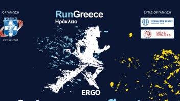 RUN Greece Ηράκλειο: Εκκίνηση και τερματισμός στο Παγκρήτιο - Το πρόγραμμα