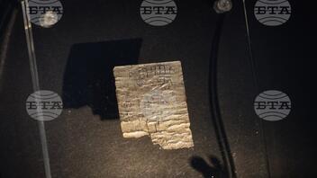 BTA: Οι παλαιότερες ενδείξεις του χριστιανισμού στη Βουλγαρία βρέθηκαν σε αρχαιολογικό χώρο