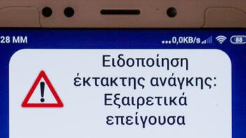Μήνυμα 112: Πότε θα ηχήσουν τα κινητά στην Κρήτη και για ποιο λόγο