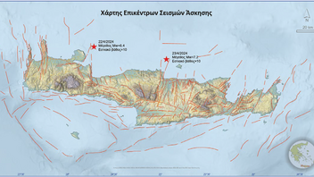 "ΜΙΝΩΑΣ 2024" : Αντίστροφη μέτρηση για τη μεγάλη άσκηση σεισμού στην Κρήτη