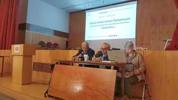Παρουσιάστηκε ο σχεδιασμός του Αναπτυξιακού Προγράμματος «Δαίδαλος» στο Δήμο Οροπεδίου Λασιθίου