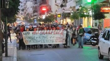 Πάτρα: Πορεία διαμαρτυρίας για την γυναικοκτονία στους Αγ. Αναργύρους 