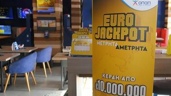 Eurojackpot: Αυτοί είναι οι τυχεροί αριθμοί που κερδίζουν 54 εκατ. ευρώ