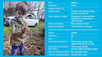 Σερβία: Με τη δίχρονη Ντάνκα... νεκρή στο πορτμπαγκάζ, περιφέρονταν στην πόλη!