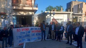 KKE Ηρακλείου: Εκδήλωση στο Αρκαλοχώρι για τα 80 χρόνια από την εκτέλεση στην Καισαριανή