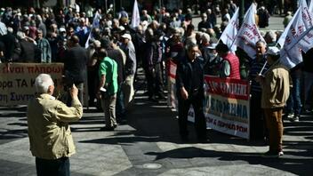 Συγκέντρωση διαμαρτυρίας συνταξιούχων στο κέντρο της Αθήνας - Τι διεκδικούν    