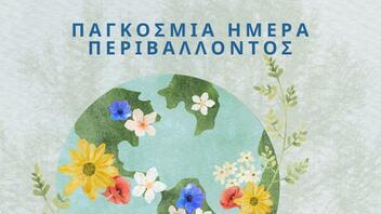 Μεγάλη γιορτή από τον Δήμο Χανίων για την Παγκόσμια Ημέρα Περιβάλλοντος