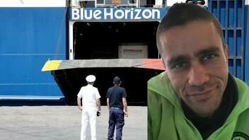 “Blue Horizon”: Αυτή είναι η εισαγγελική πρόταση στην υπόθεση θανάτου του Αντώνη Καργιώτη