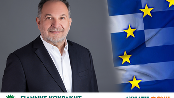 Το συγκινητικό προεκλογικό σποτ του Γιάννη Κουράκη για τις Ευρωεκλογές