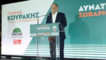 Το εντυπωσιακό σποτ Κουράκη από την κεντρική προεκλογική ομιλία στο Ηράκλειο
