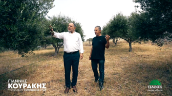 Νέο σποτ Κουράκη: Μαζί για μια νέα Κοινή Αγροτική Πολιτική που υποστηρίζει τον Έλληνα παραγωγό